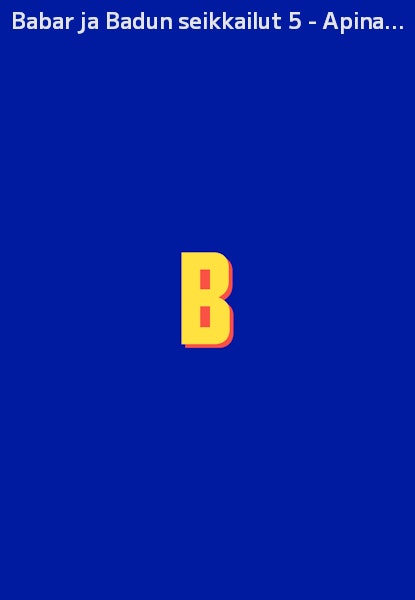 Babar ja Badun seikkailut 5 - Apinaleiri