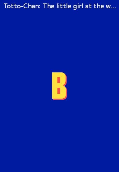 Totto-Chan: The little girl at the window