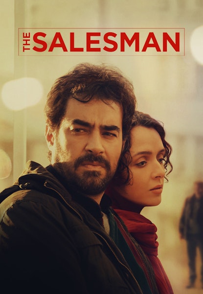 The salesman