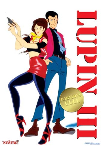 Lupin III - The gold of Babylon