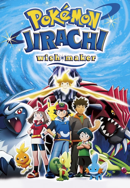 Pokémon Jorachi: Wish Maker