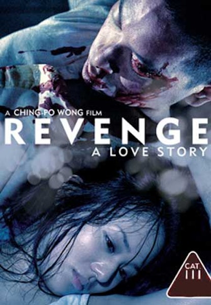 Revenge: A Love Story