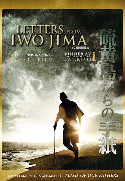 Letters from Iwo Jima