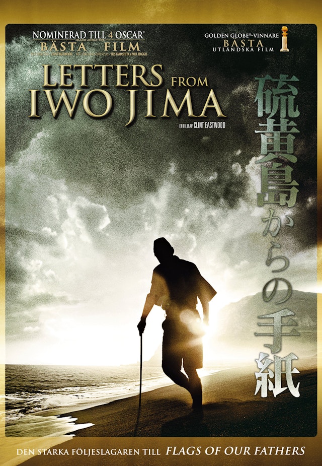 Letters from Iwo Jima