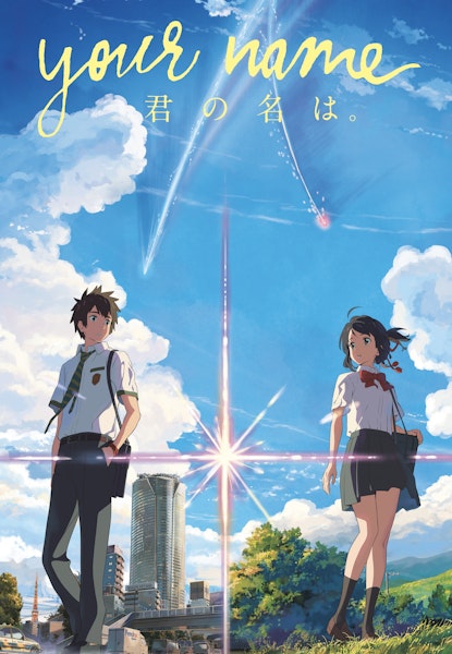 Your name