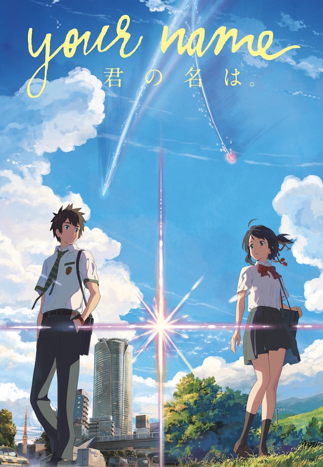 Your Name.