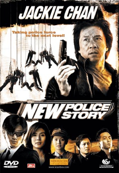 New Police Story