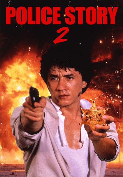 Police Story 2