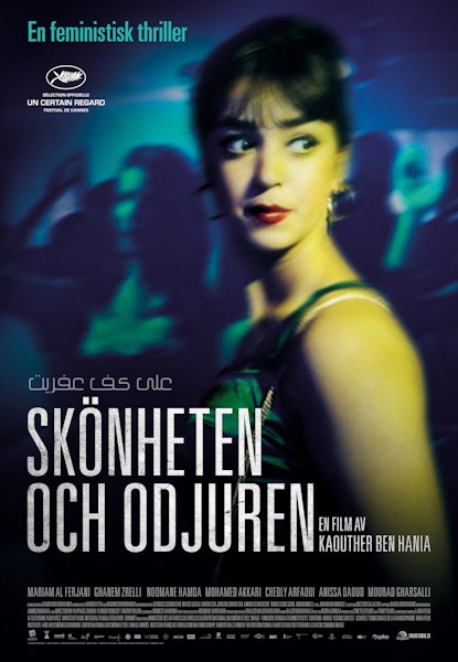 Skönheten och odjuren