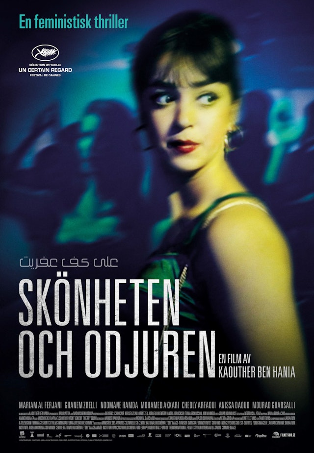 Skönheten och odjuren