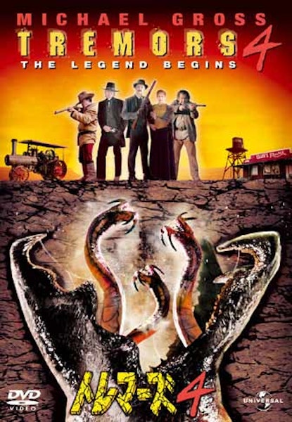 Hotet från underjorden 4