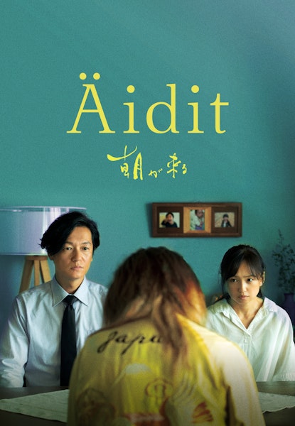 Äidit