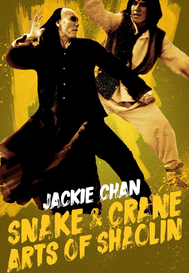 Snake & Crane: Arts of Shaolin
