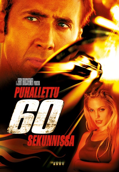 Puhallettu 60 sekunnissa