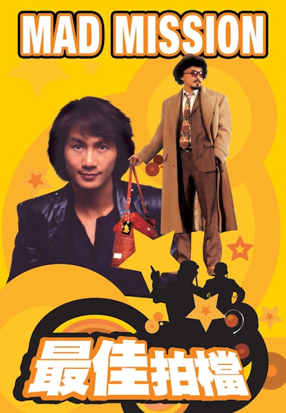 Mad Mission