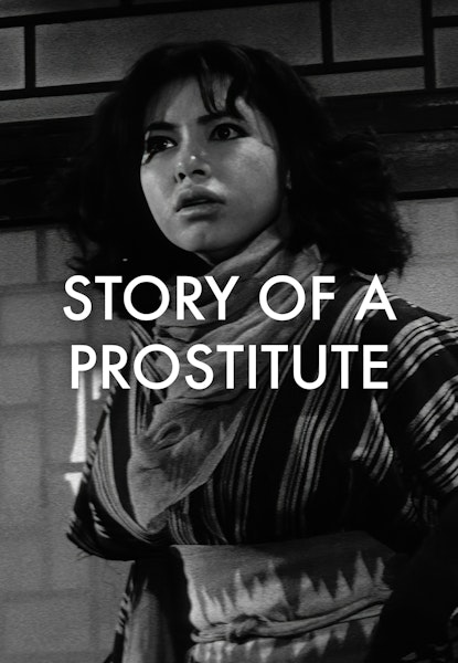 Story of a Prostitute
