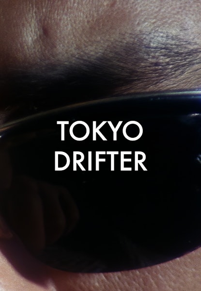 Tokyo Drifter