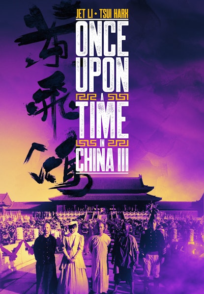 Once Upon a Time in China III