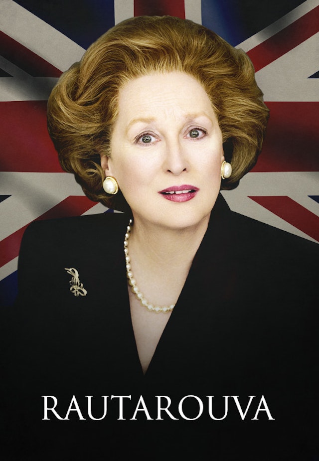 Rautarouva
