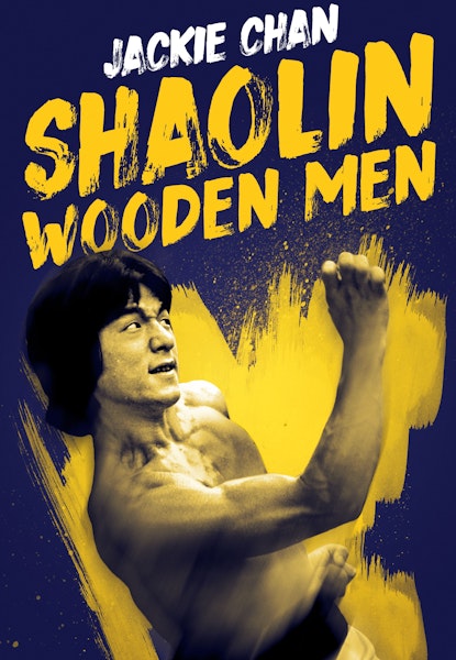 Shaolin Wooden Men