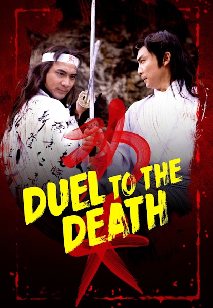 Duel to The Death