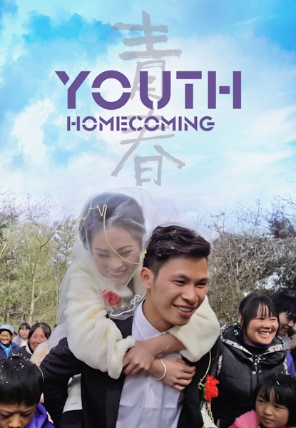 Youth. Homecoming