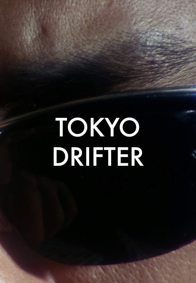 Tokyo Drifter