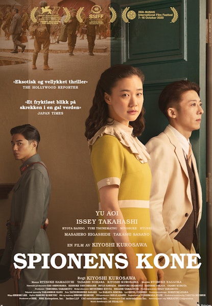 Spionens kone