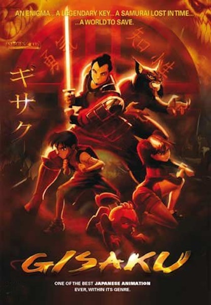Gisaku