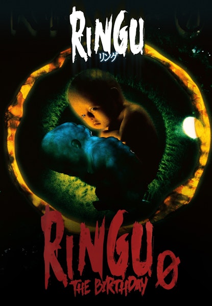 Ringu 0
