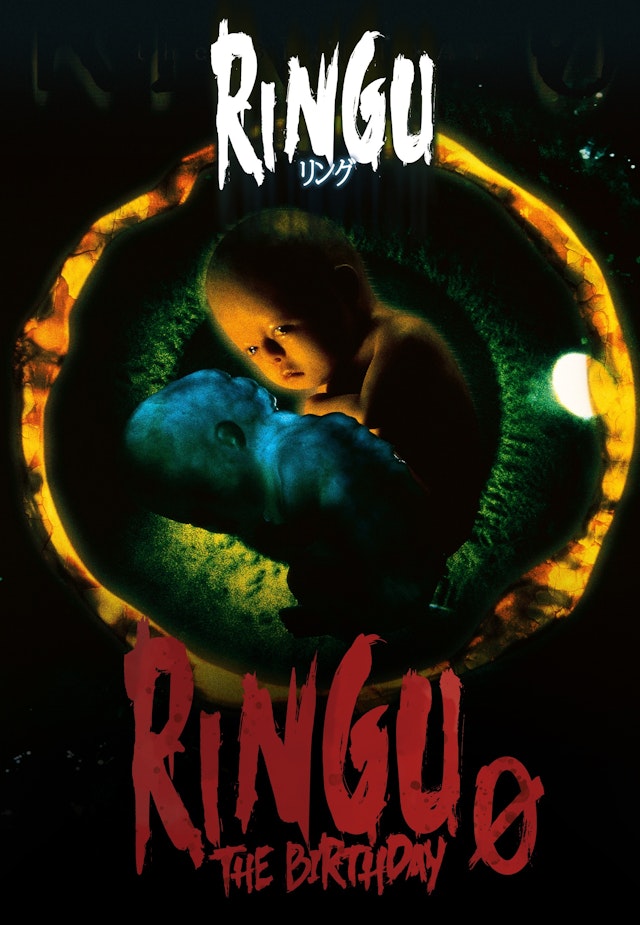 Ringu 0