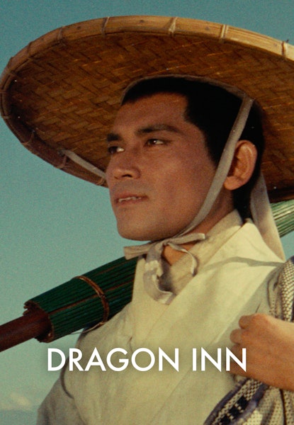Dragon Inn