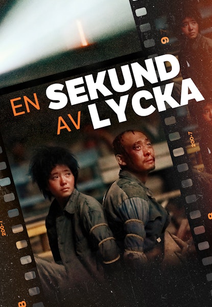 En sekund av lycka