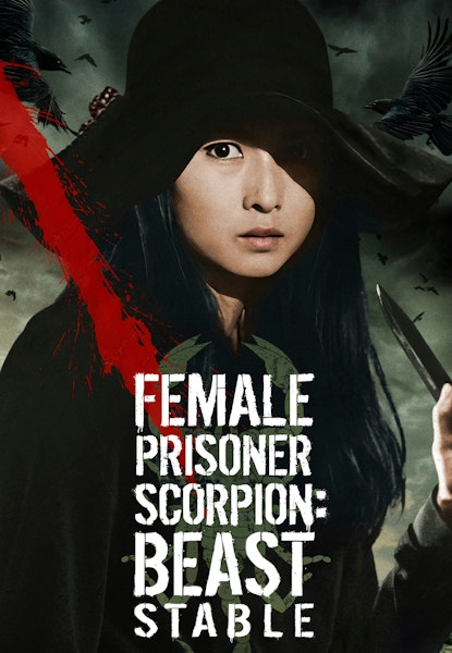 Female Prisoner Scorpion: Beast Stable