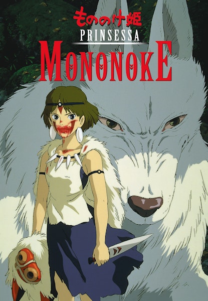 Prinsessa Mononoke