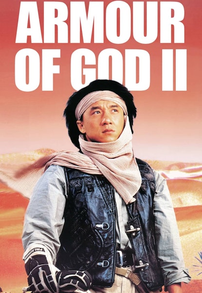 Armour of God, Part II