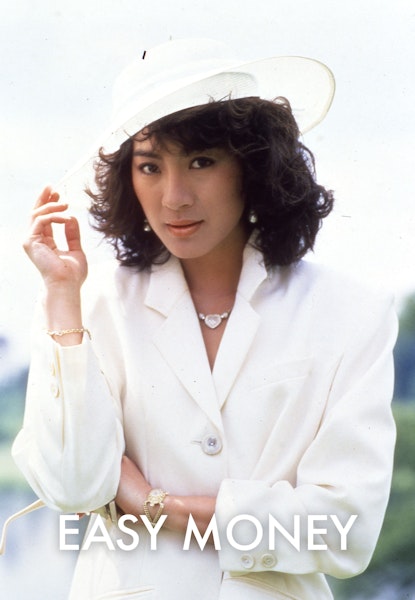 Easy Money