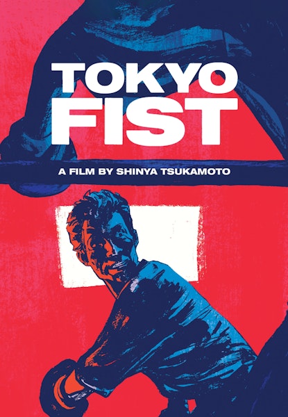 Tokyo Fist