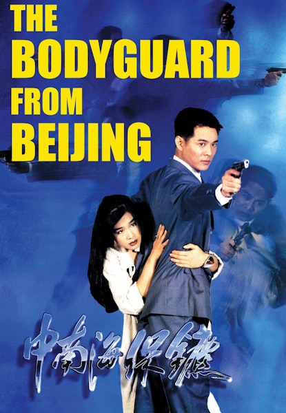 The Bodyguard from Beijing