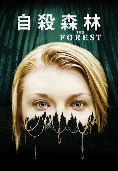 The Forest