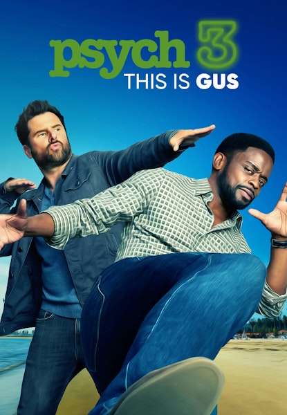 Psych 3: This is Gus