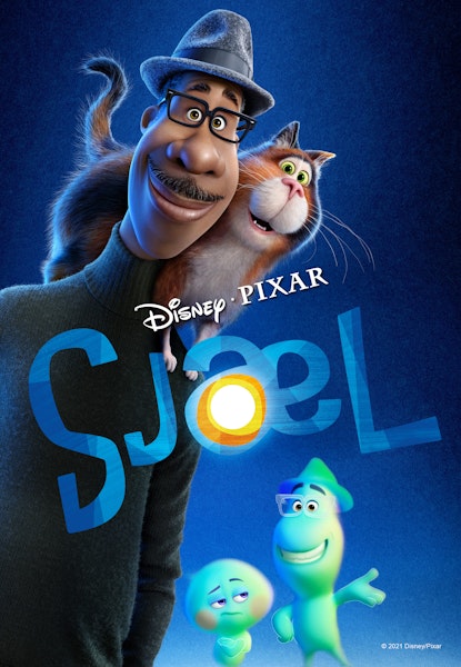 Sjæl