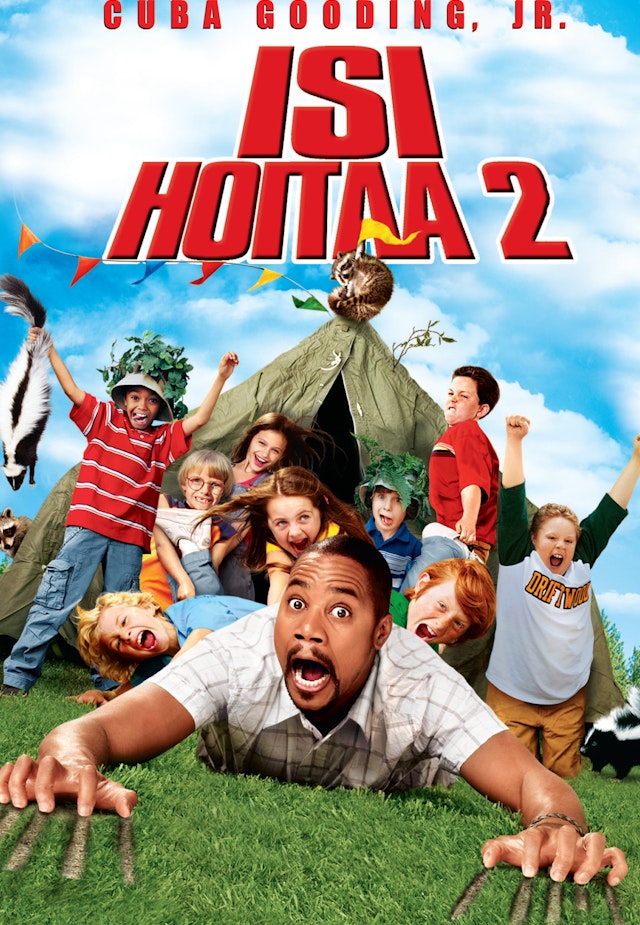 Isi hoitaa 2