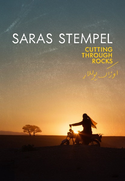 Saras stempel