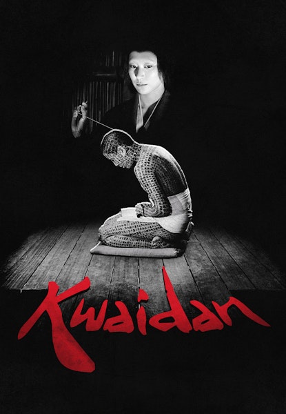 Kwaidan