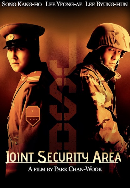Joint Security Area