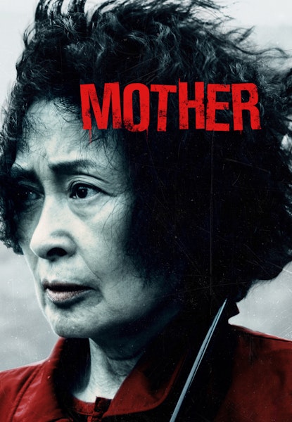 Mother