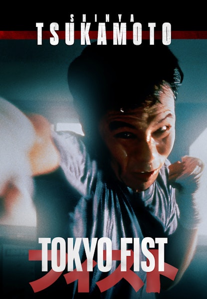 Tokyo Fist