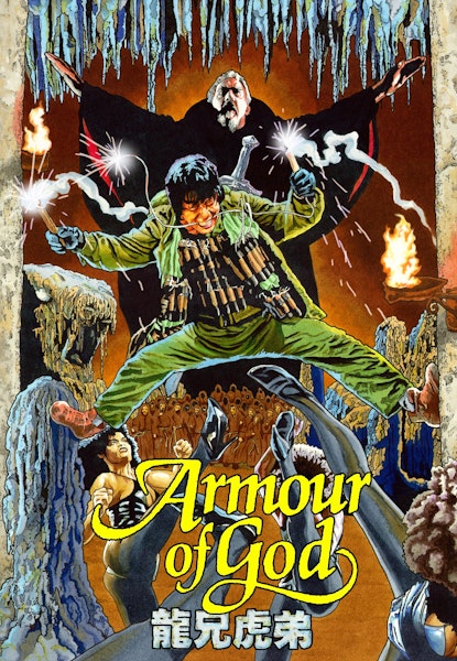Armour of God
