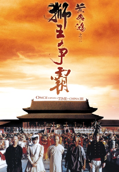 Once Upon a Time in China III